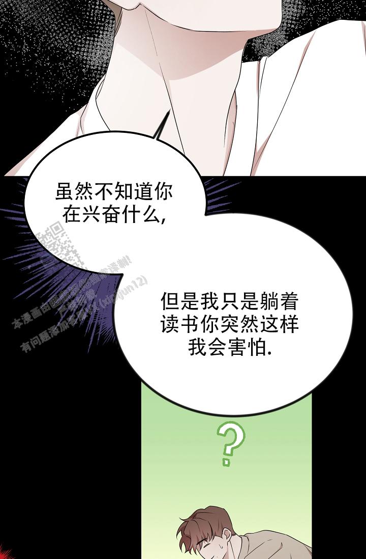 塔那摩监狱内部图片漫画,第8话2图