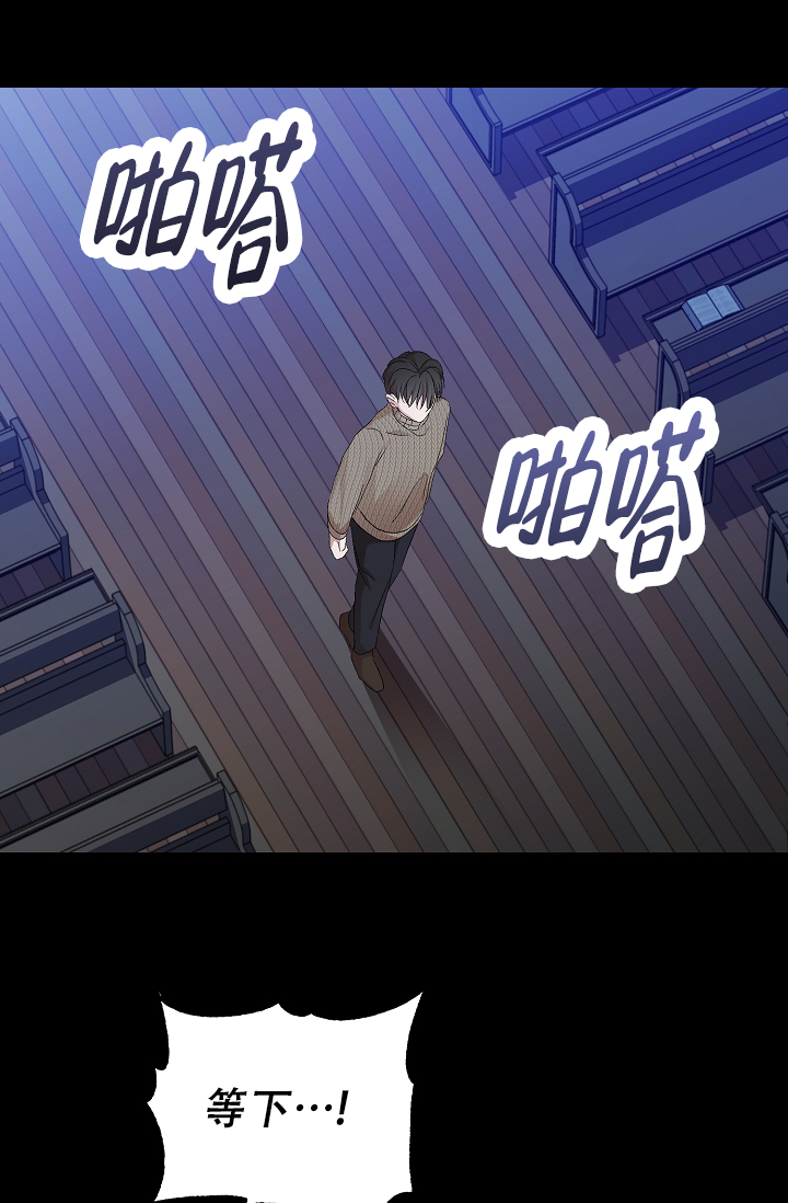 修普诺斯和塔纳托斯漫画,第2话5图