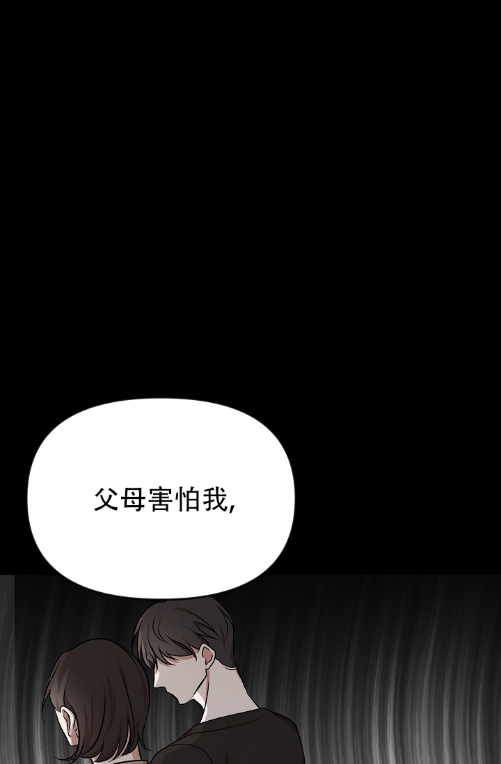 塔纳托斯thanatosdl完整正式版全cg漫画,第2话4图