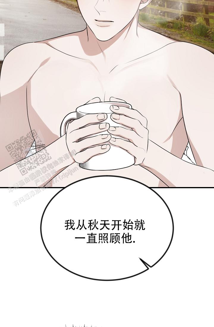 塔那托斯漫画,第4话3图