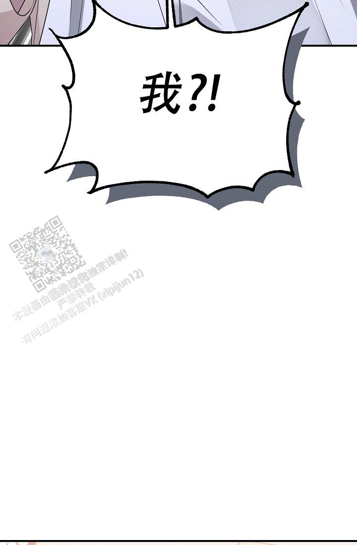 塔山阻击战漫画,第10话2图