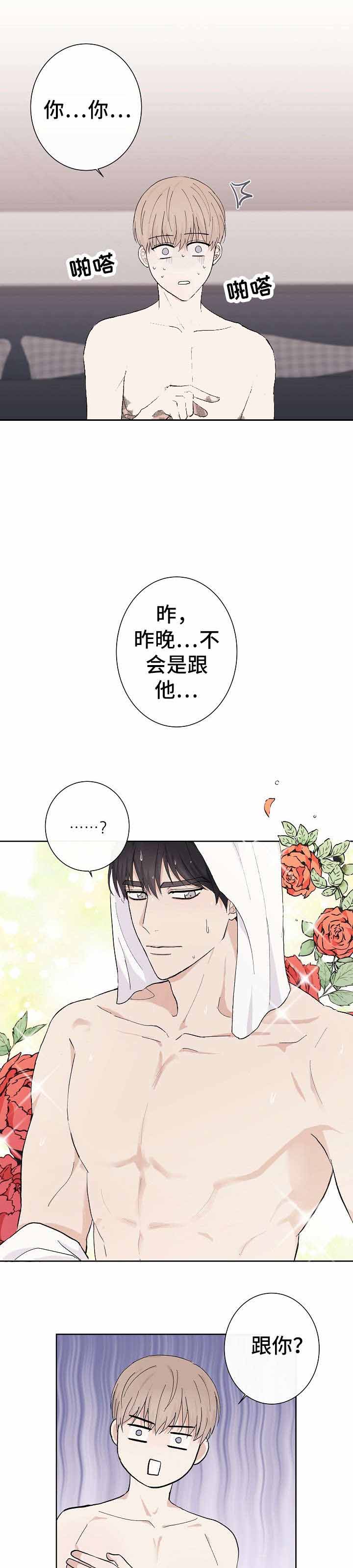 简支梁受力分析图漫画,第6话1图