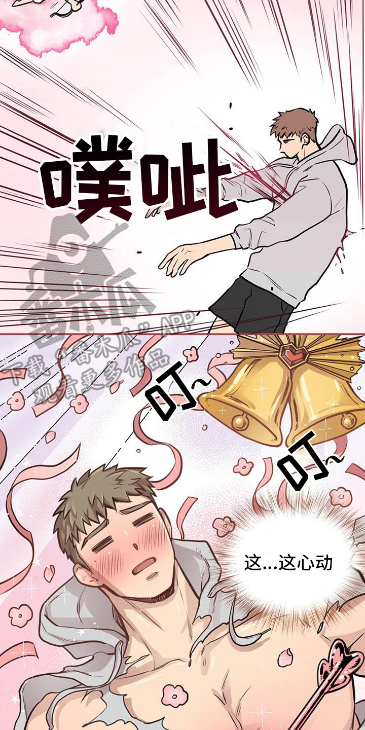 蜂蜜熊图片可爱漫画,第9话3图