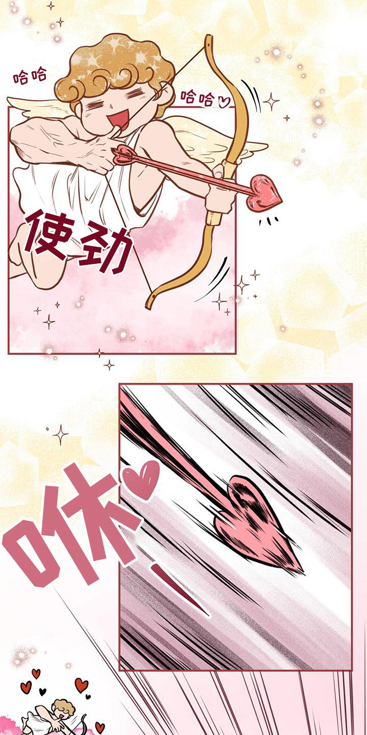 蜂蜜熊图片可爱漫画,第9话2图