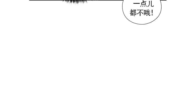 请帮我加热一下日语怎么说漫画,第8话4图