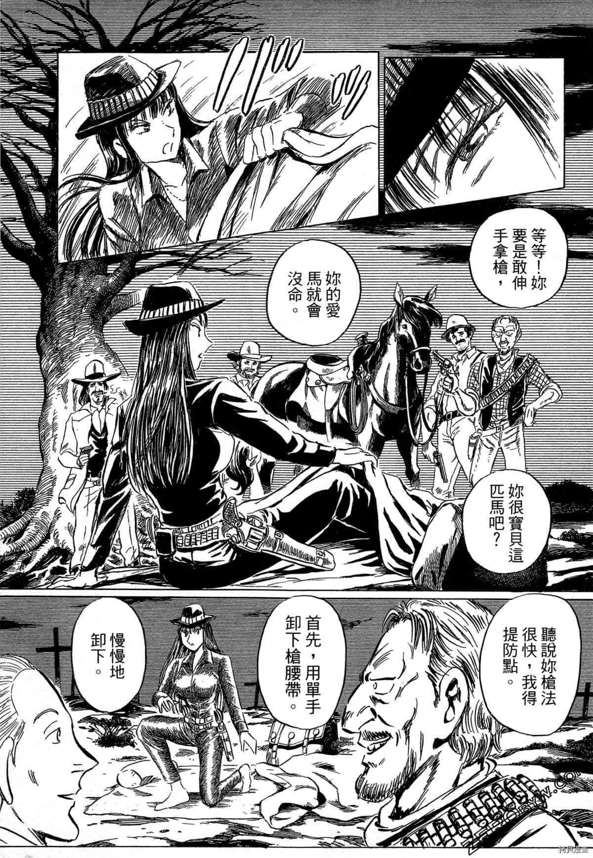 BLACK TIGER黑虎漫画,第1卷1图