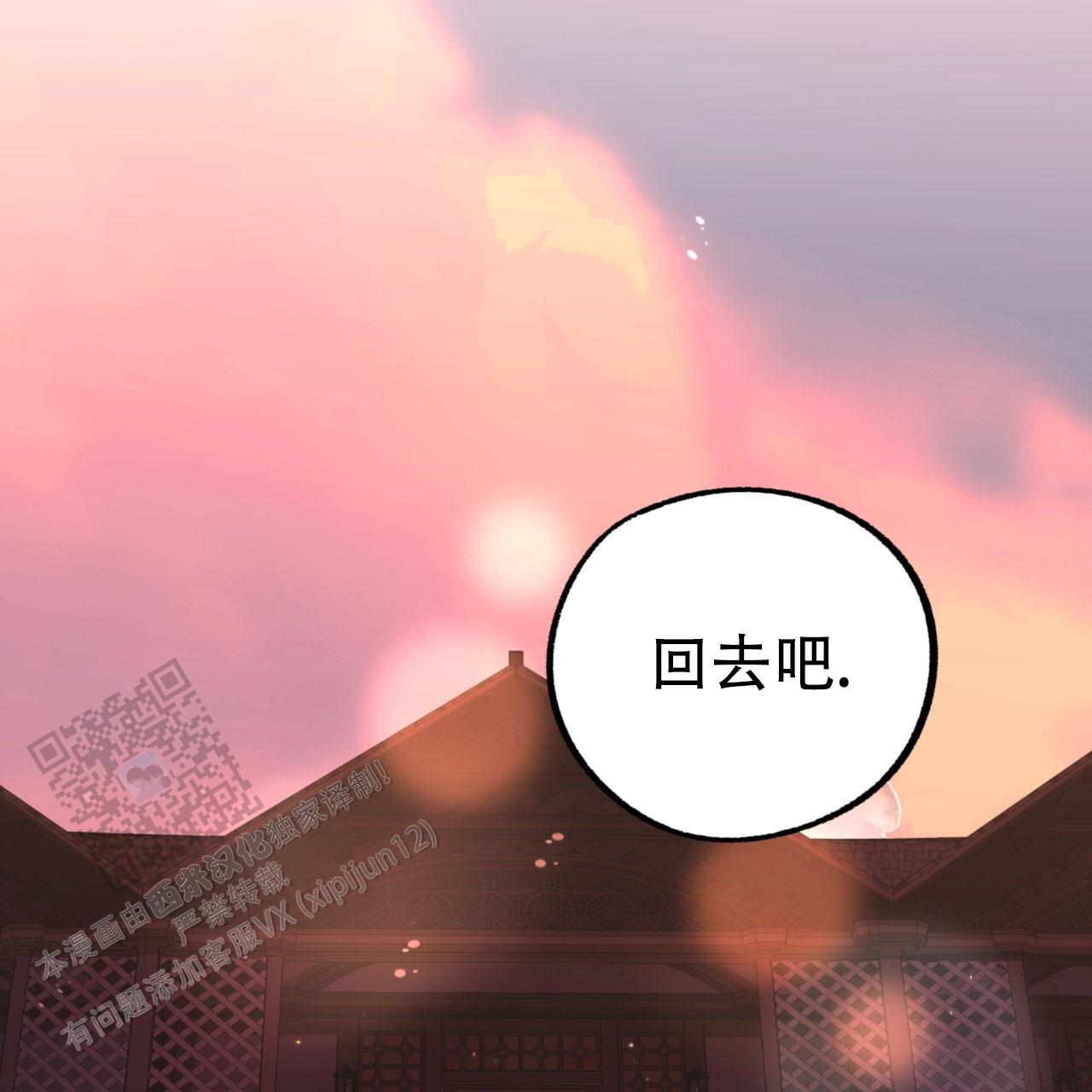 多人成行拓展训练漫画,第4话4图