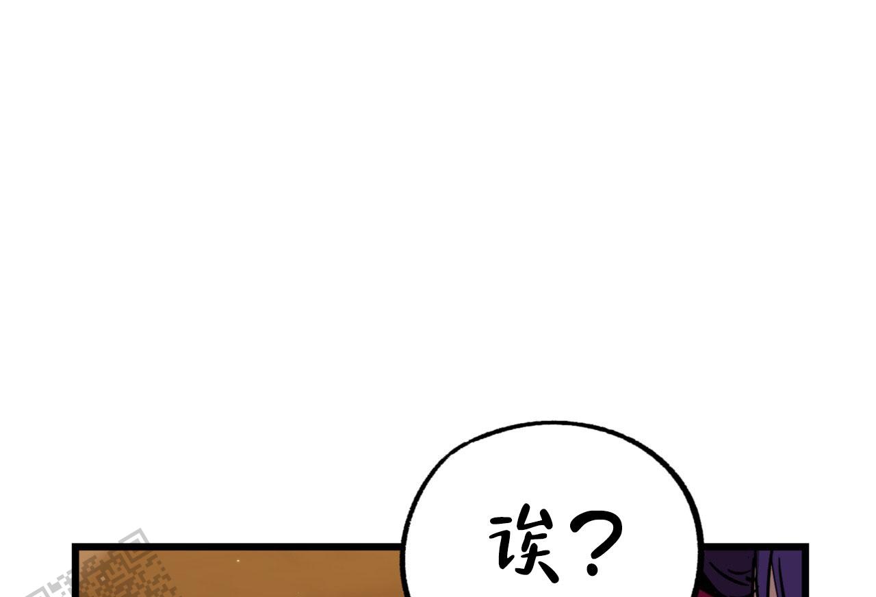 多人成品舞漫画,第5话2图