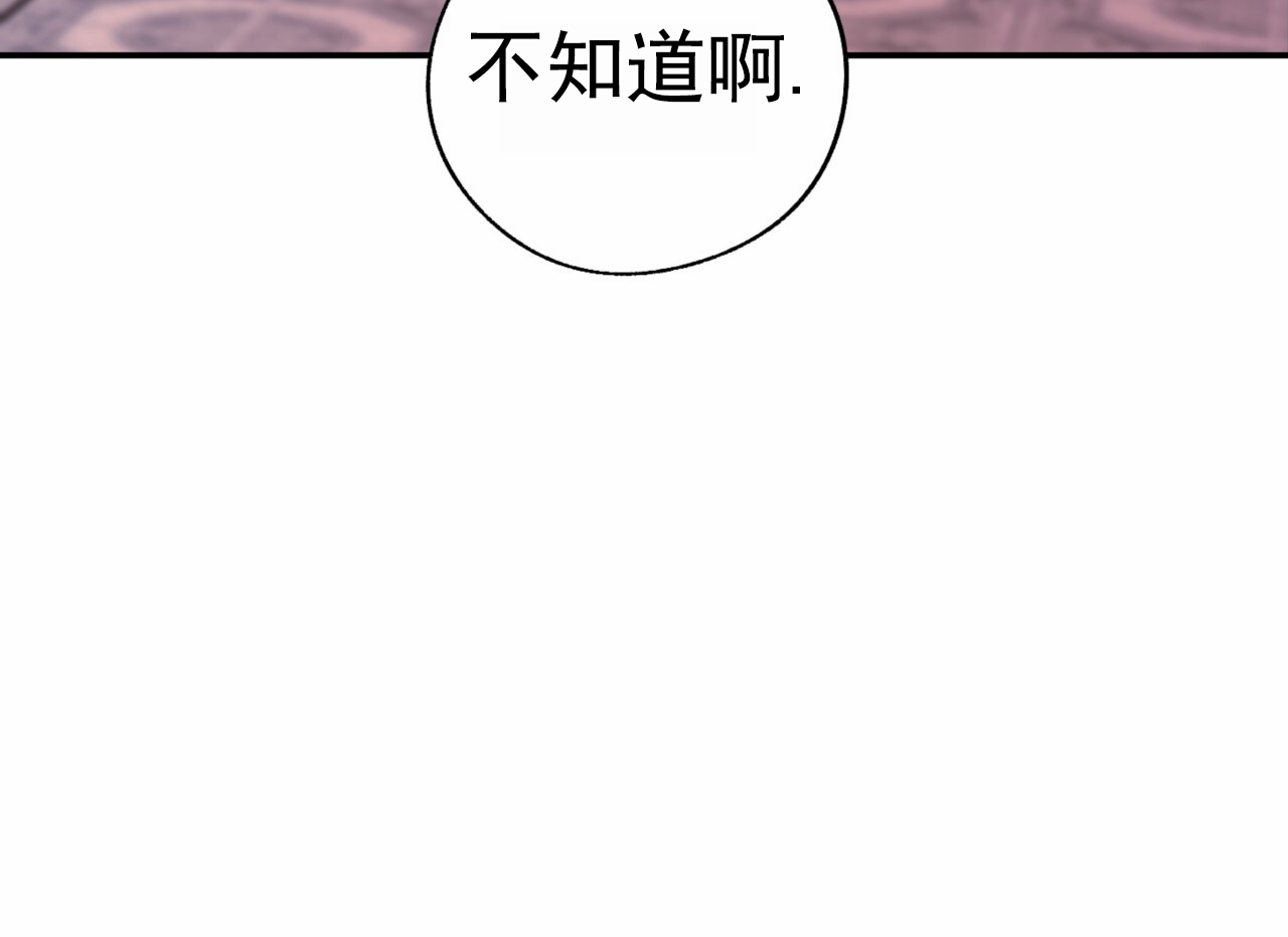 多人成人体能训练趣味游戏漫画,第2话4图