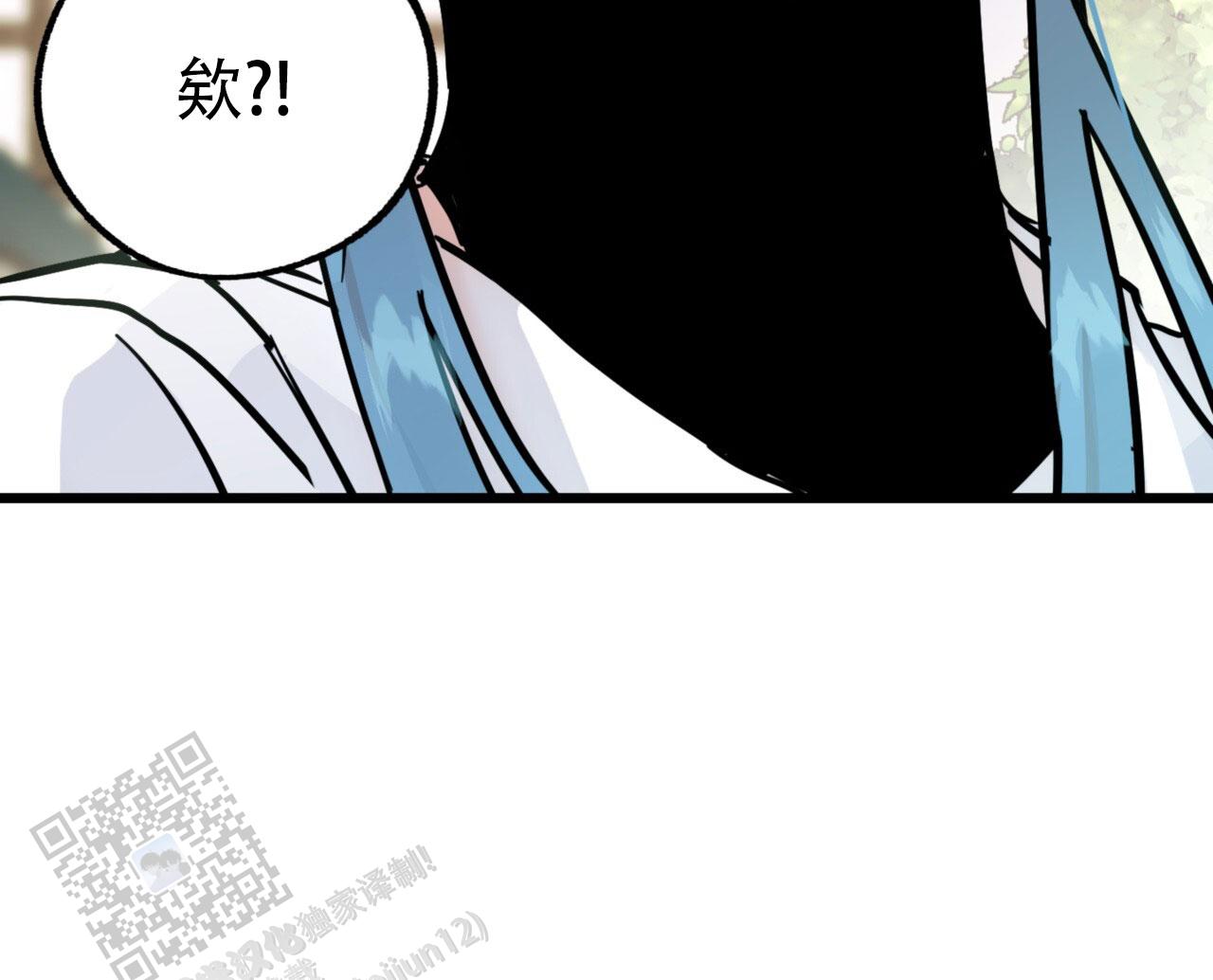 多人成行拓展训练漫画,第4话2图