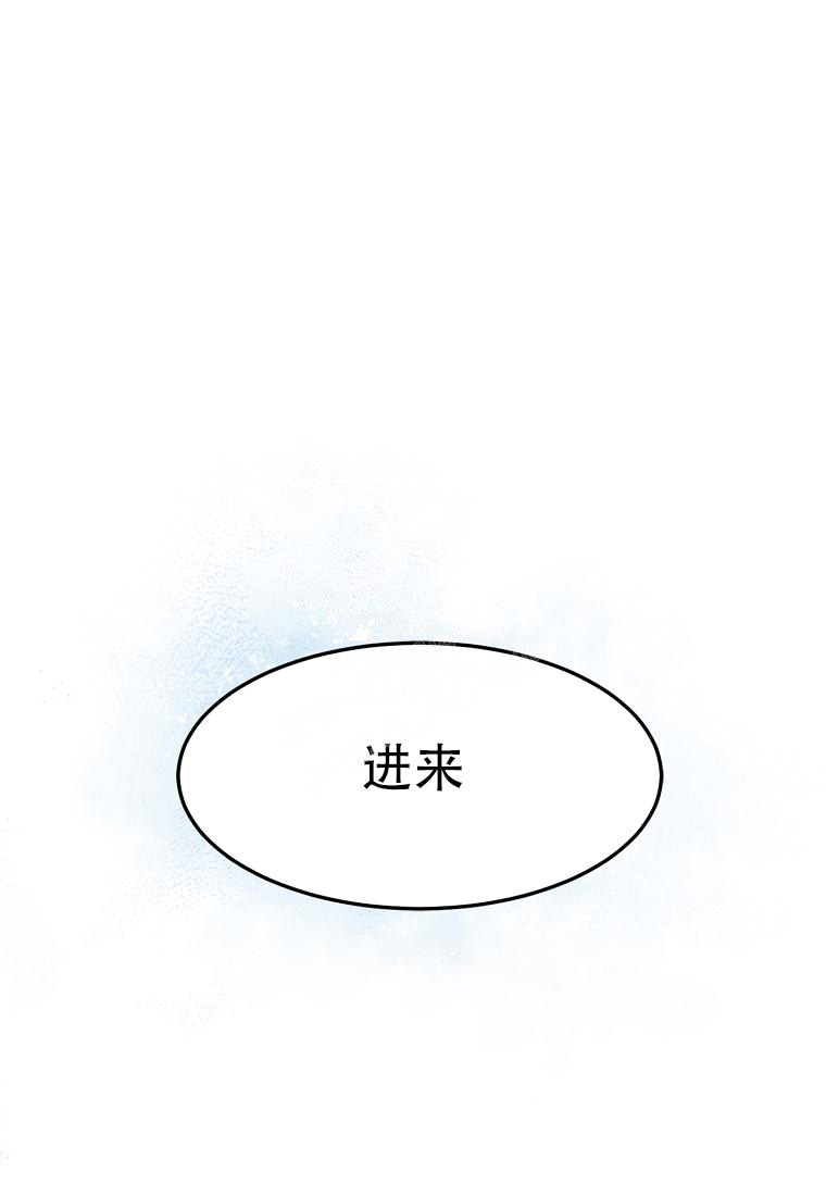 甜蜜交易漫画,第6话1图