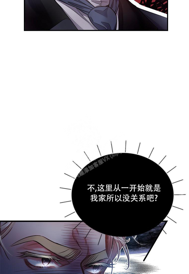 甜蜜交替在哪点看漫画,第9话5图