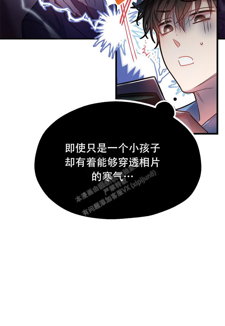 甜蜜交替西瓜网漫画,第2话5图