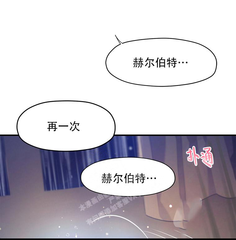 甜蜜交易漫画,第1话1图