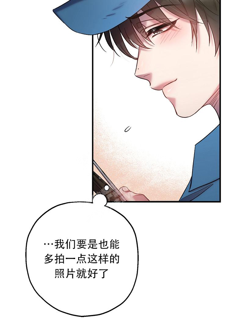 甜蜜交替西瓜网漫画,第2话5图