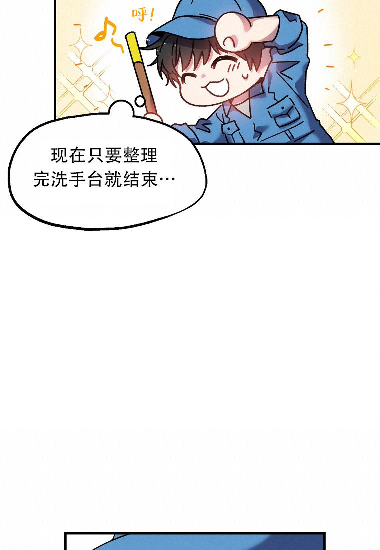 电影漫画,第2话5图