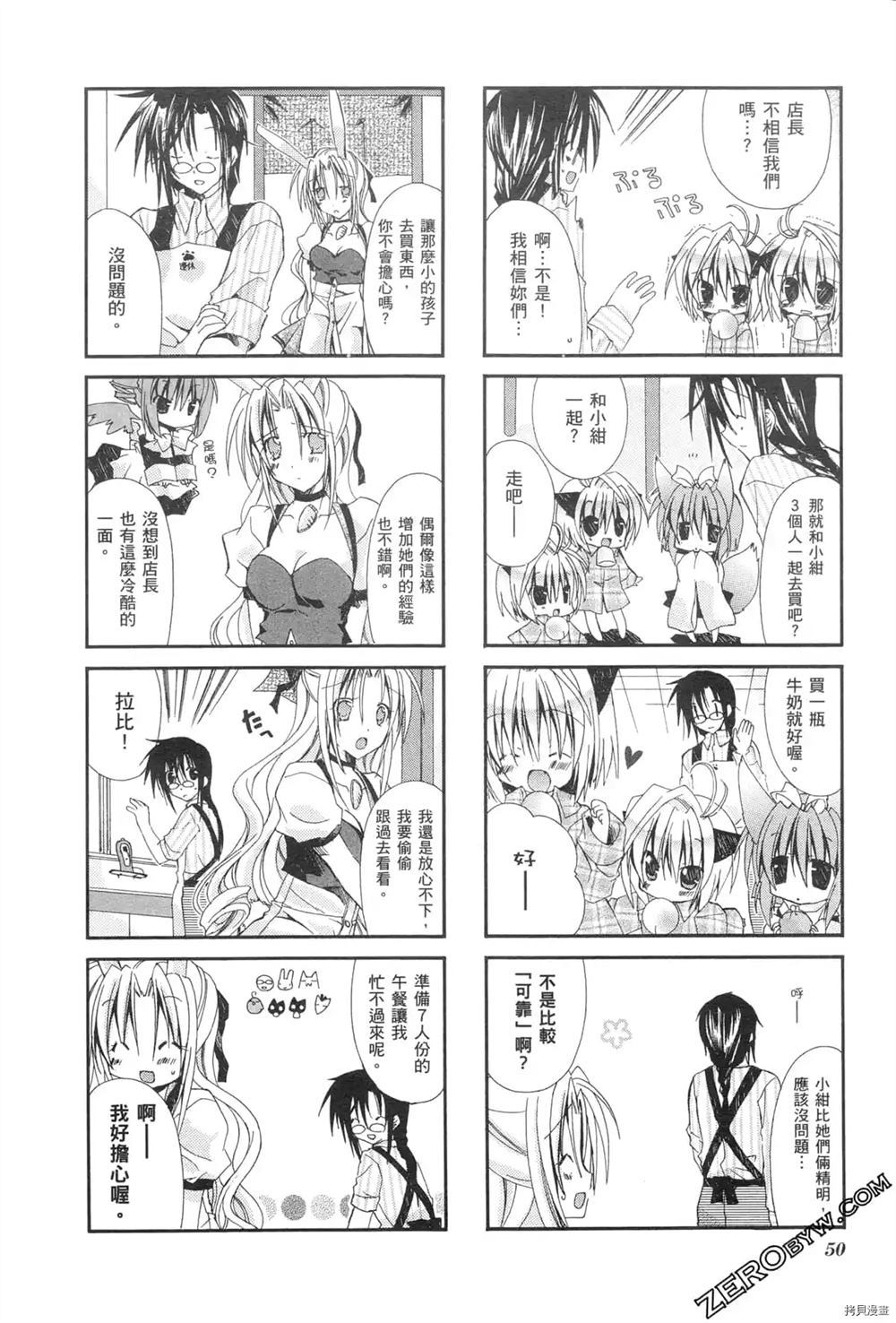 租赁宠物app漫画,第1卷1图