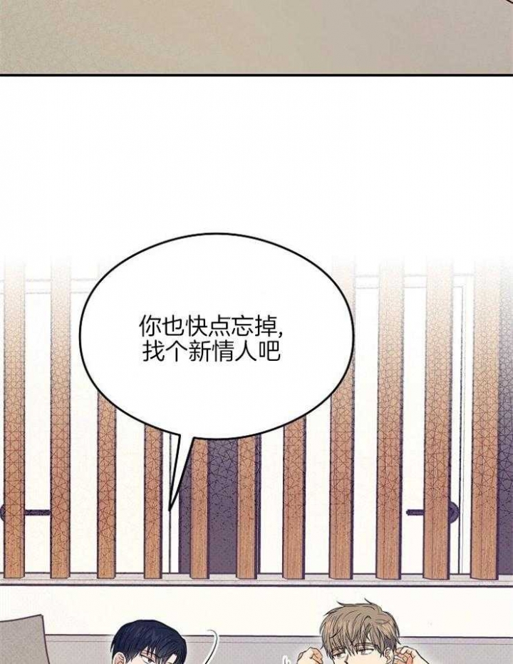 呼吸同一片空气漫画,第11话1图