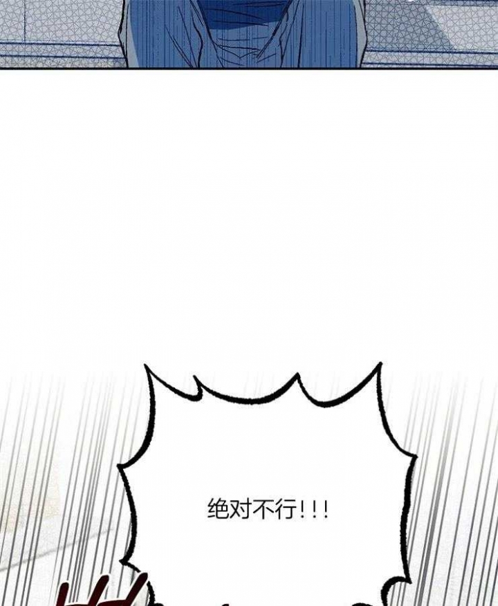 呼吸同一片空气漫画,第11话1图