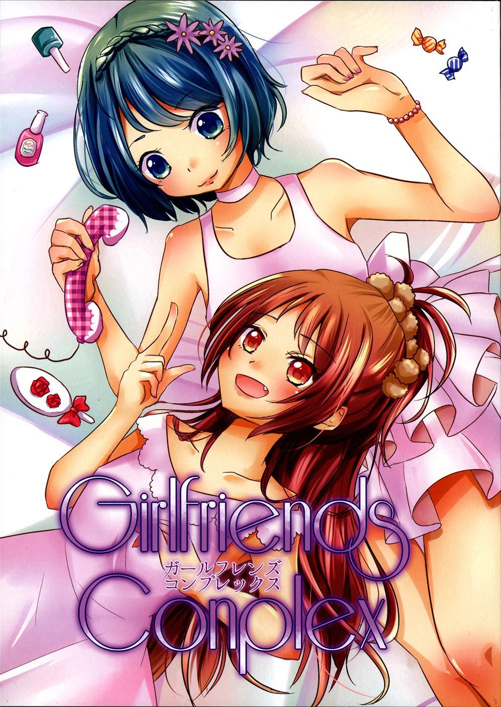 Girlfriends Conplex漫画,第1话2图