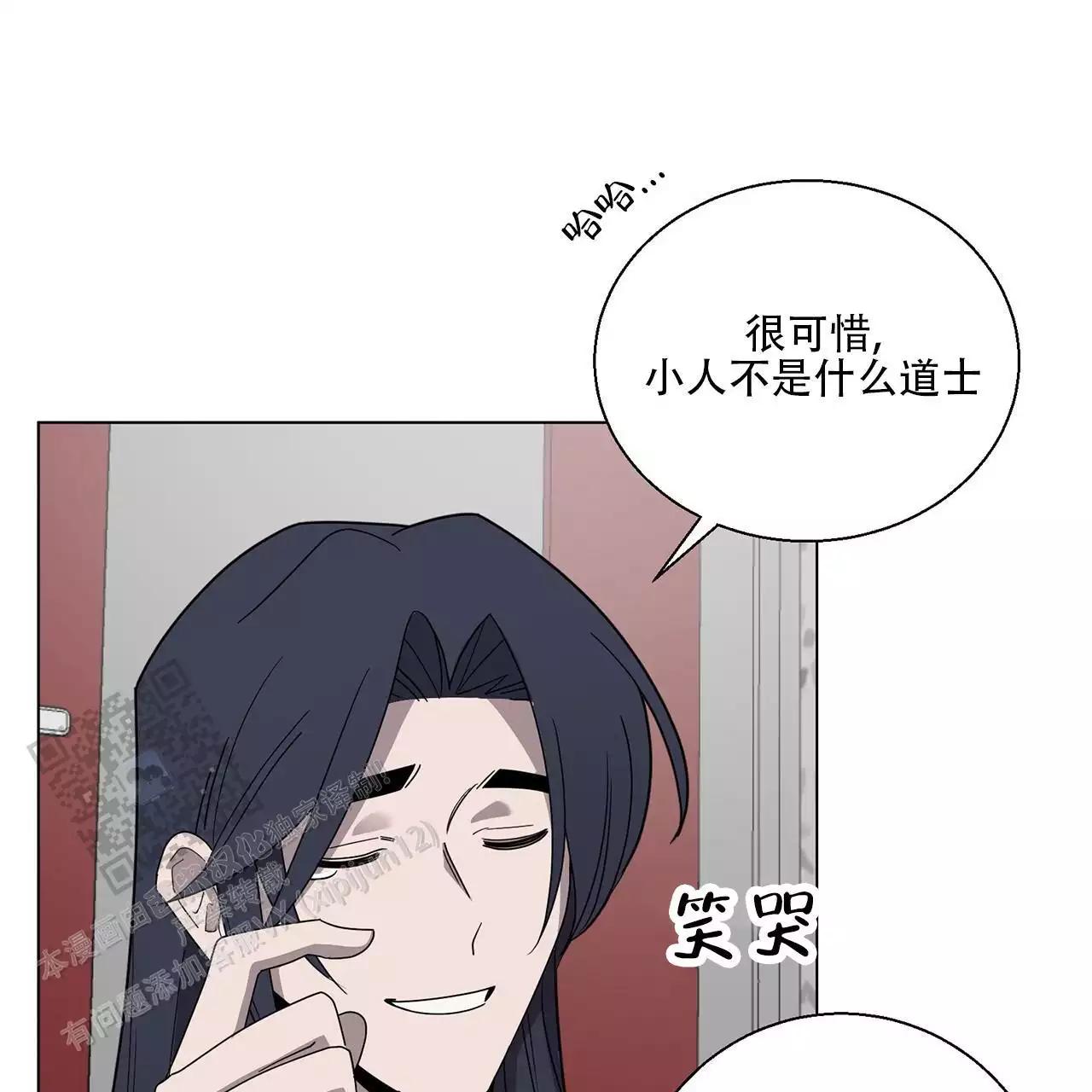 报恩的喜鹊漫画,第10话2图