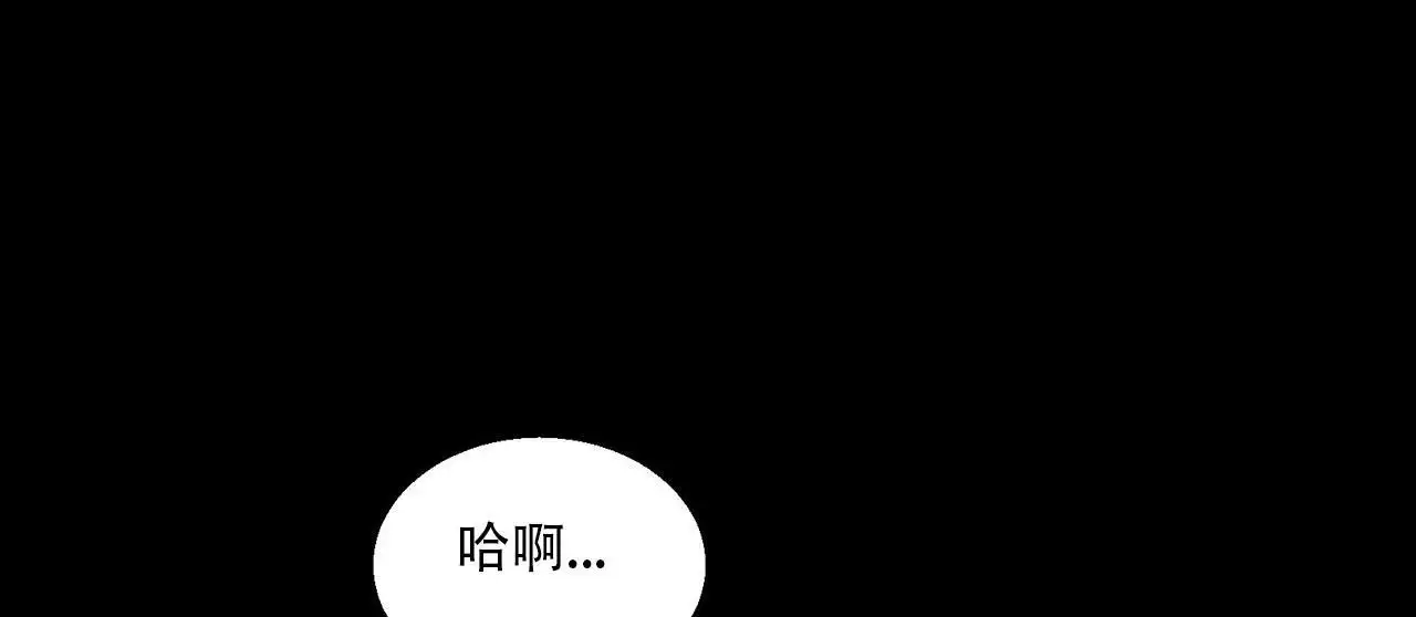 报恩的金鱼漫画,第7话4图