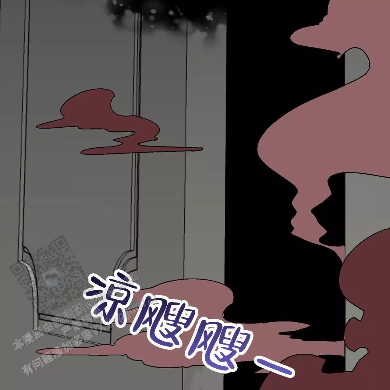 第9话3