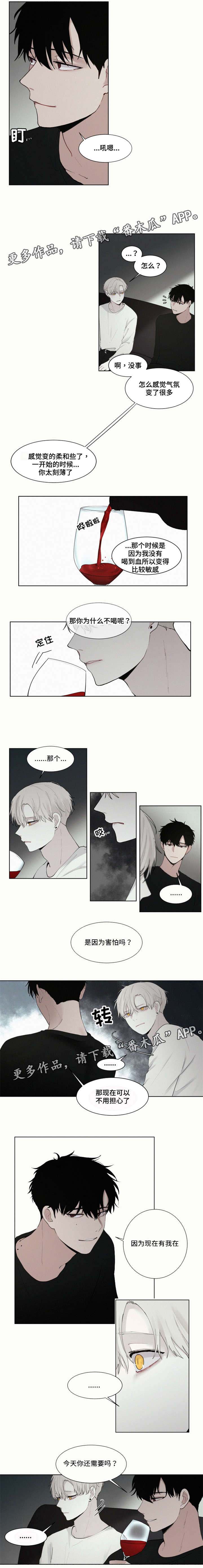 致命供养漫画,第10章：瞬间3图