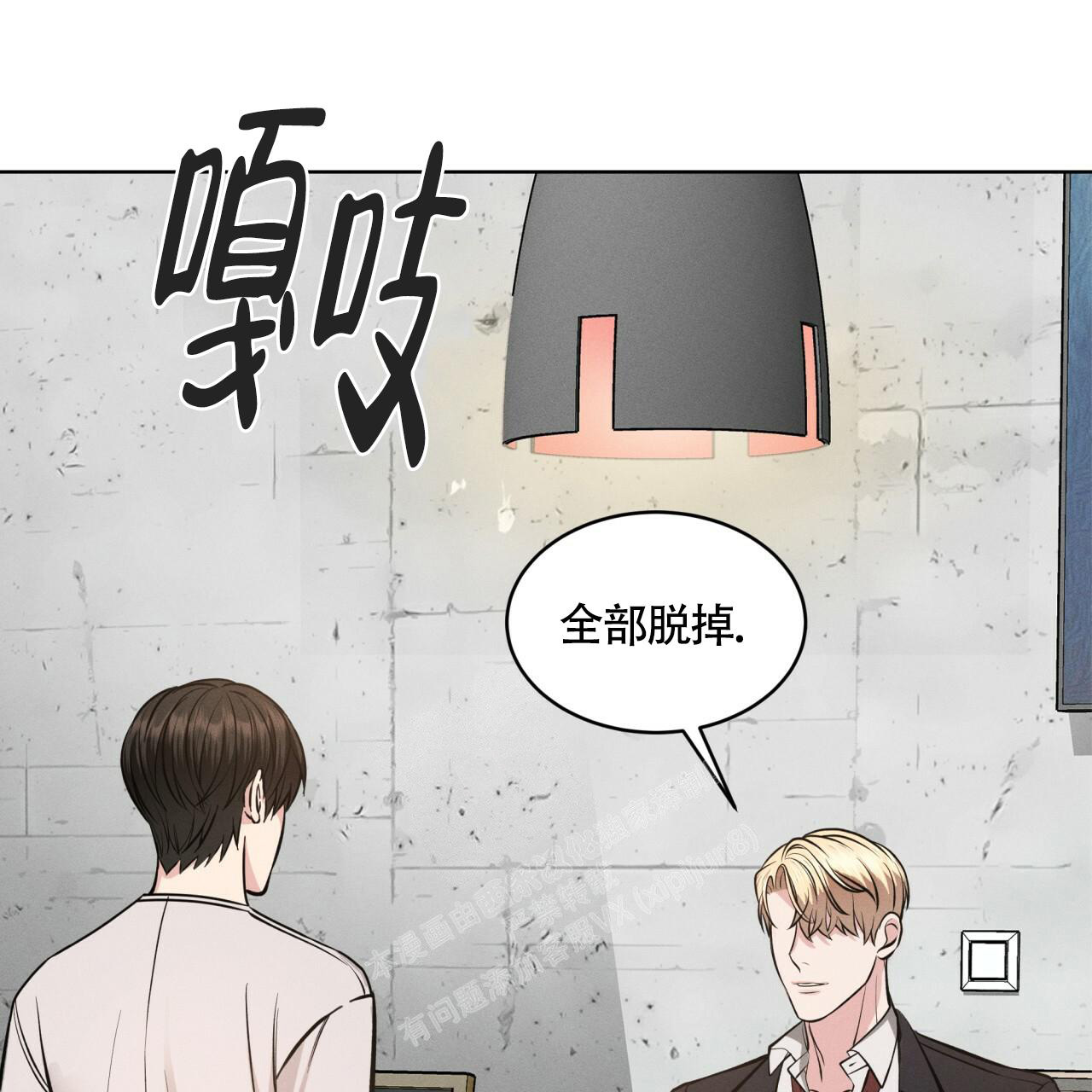 伦敦之心字幕组论坛漫画,第5话3图