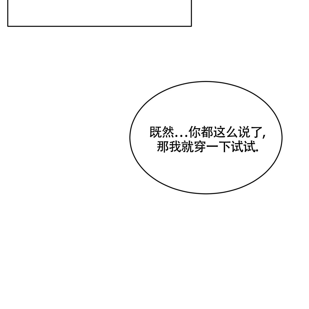 伦敦之夜1888攻略漫画,第9话4图