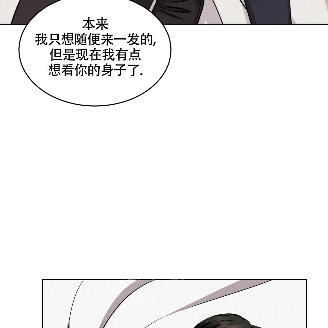 伦敦之心字幕组论坛漫画,第5话4图