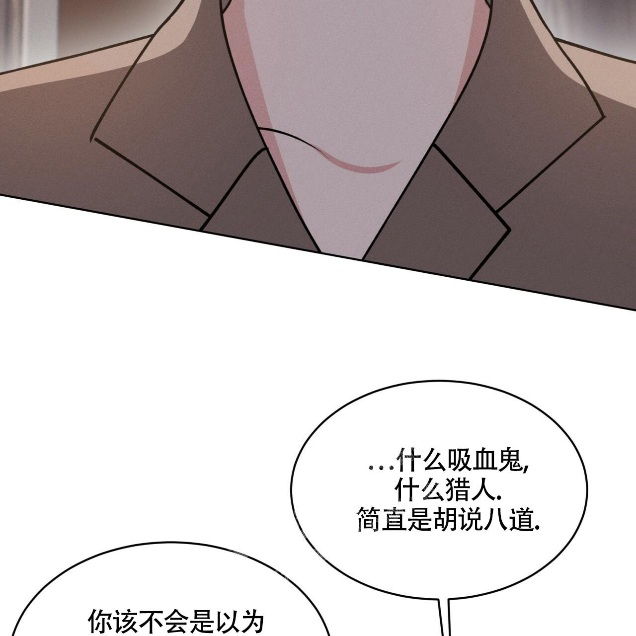 伦敦之夜小说好看吗漫画,第10话2图