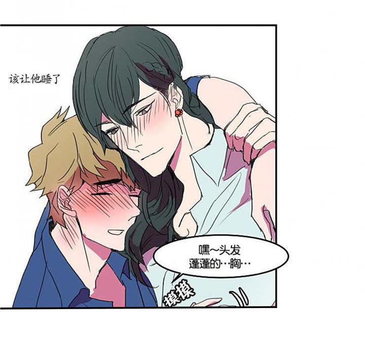 盛装李娜真实身份漫画,第8章：这种感觉4图