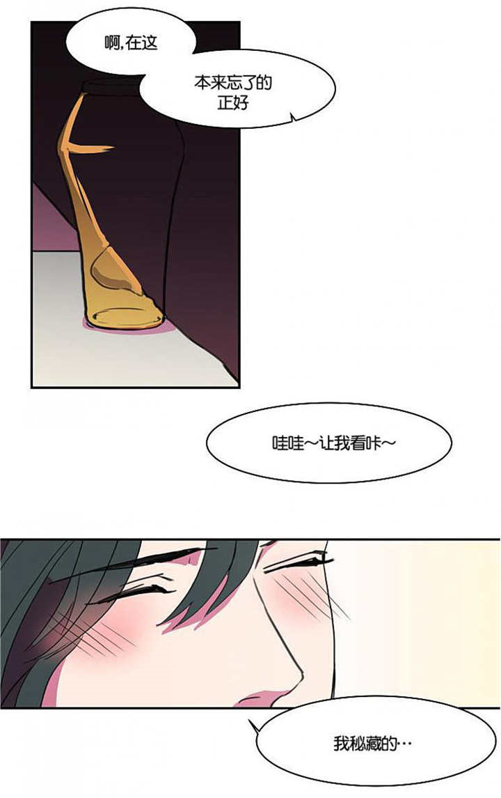 盛装李娜真实身份漫画,第8章：这种感觉5图