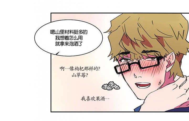 盛装李娜真实身份漫画,第8章：这种感觉4图