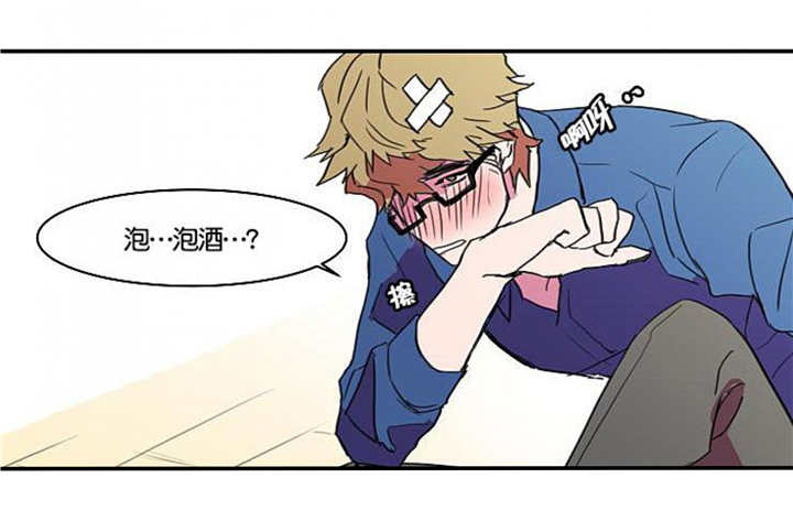 盛装李娜真实身份漫画,第8章：这种感觉3图