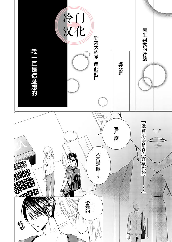 第4话1