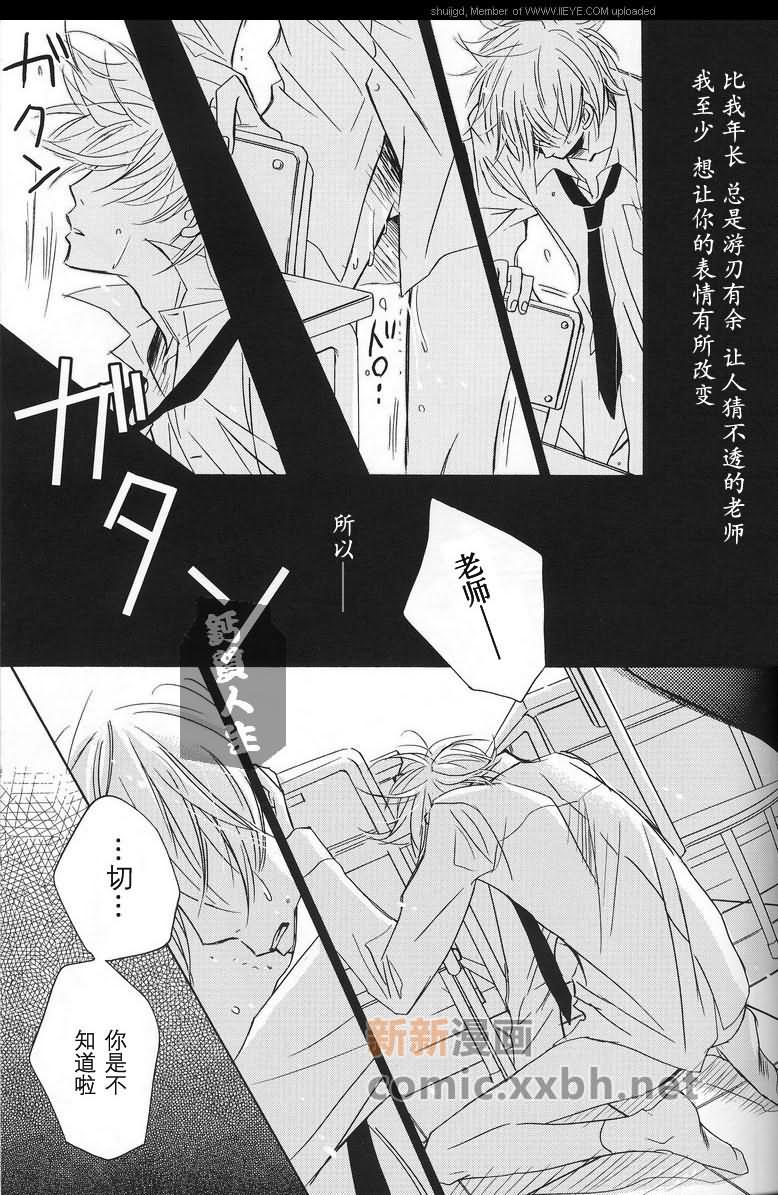 Sweet 10 Diamond漫画,第1卷1图