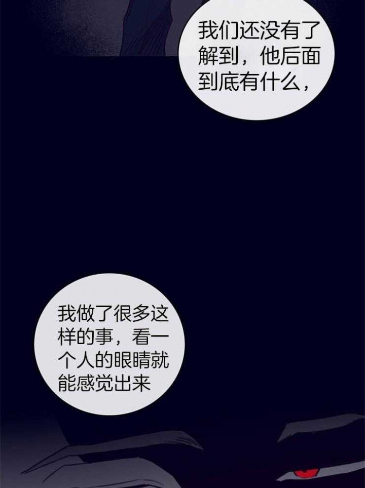 马尔赛普鲁斯特漫画,第5话1图