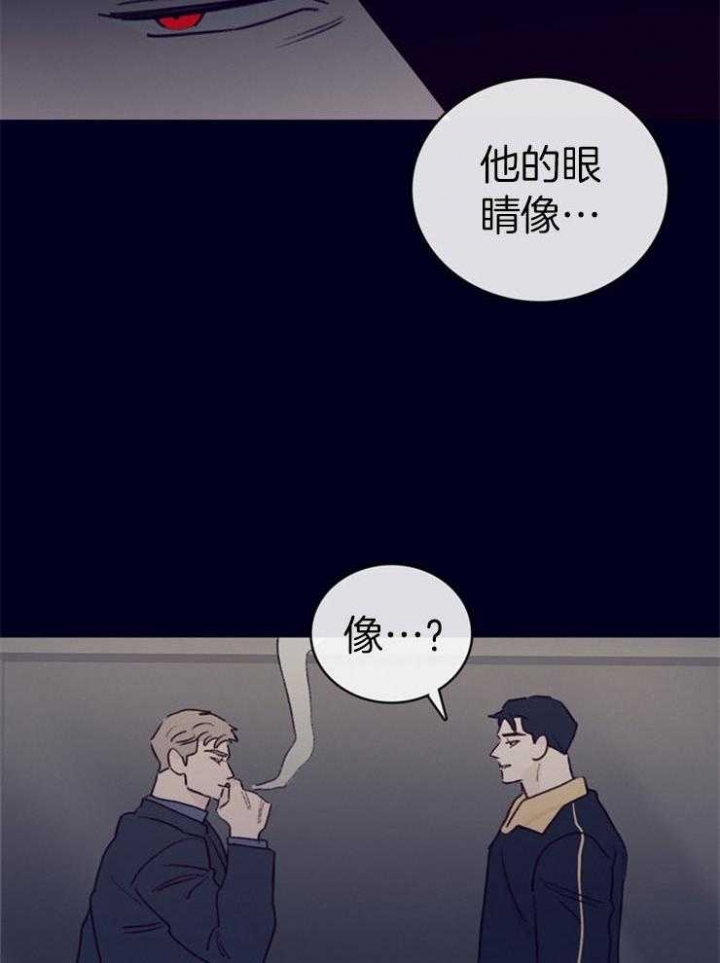 马尔赛普鲁斯特漫画,第5话2图