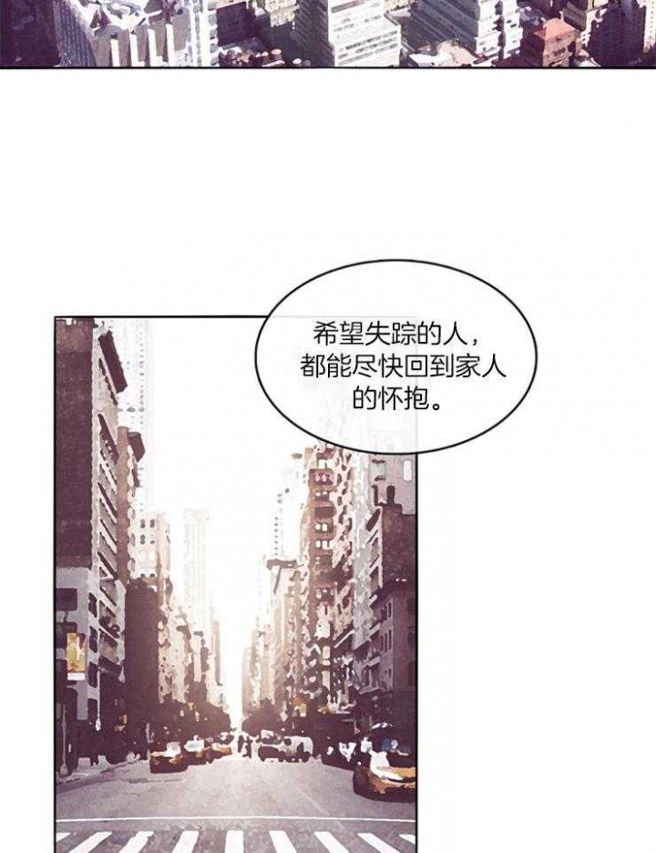 马尔赛普鲁斯特漫画,第1话2图