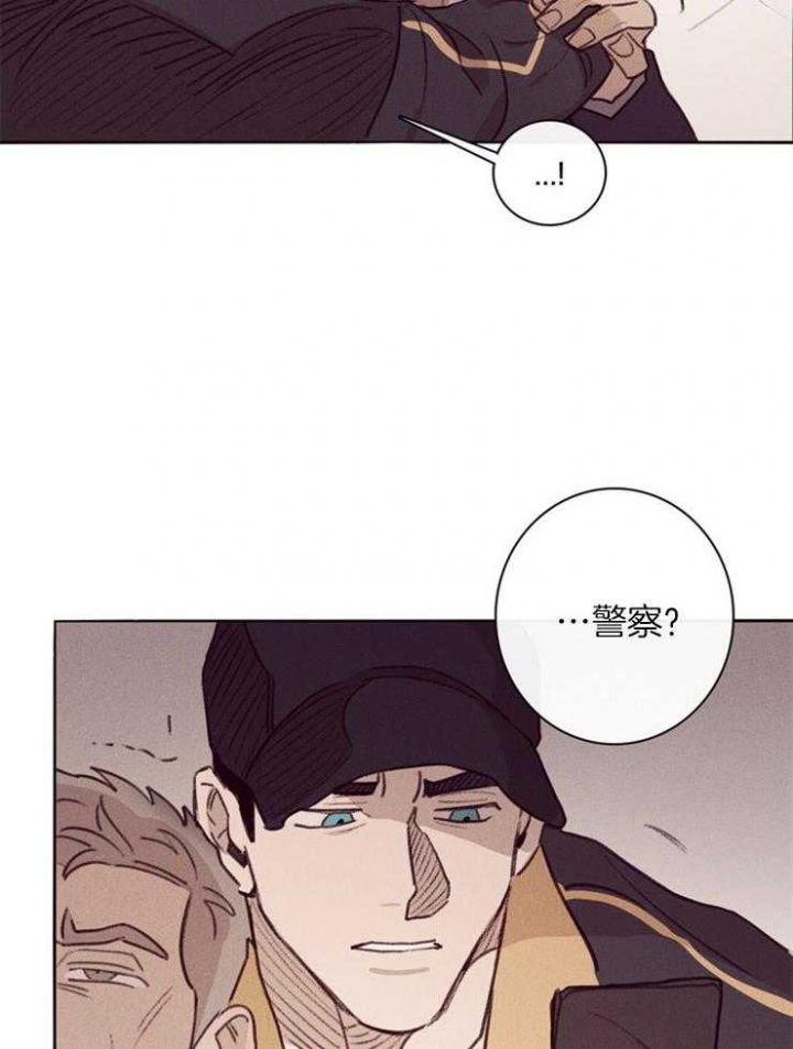 马尔赛普鲁斯特漫画,第2话1图