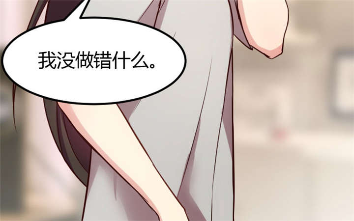 贺少的闪婚暖妻最新章节漫画,第7章：伤心的小宝3图