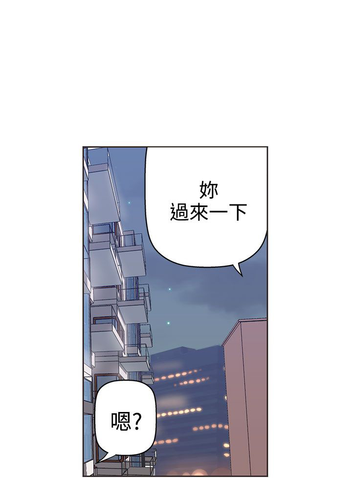 手机零申报漫画,第8话2图