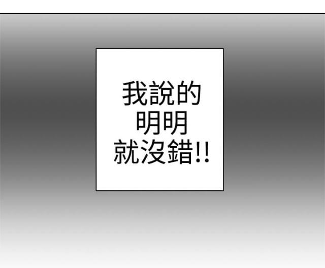 零号手机壁纸漫画,第1话1图