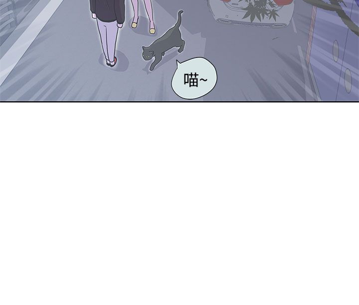 四个零的手机号价格漫画,第3话2图