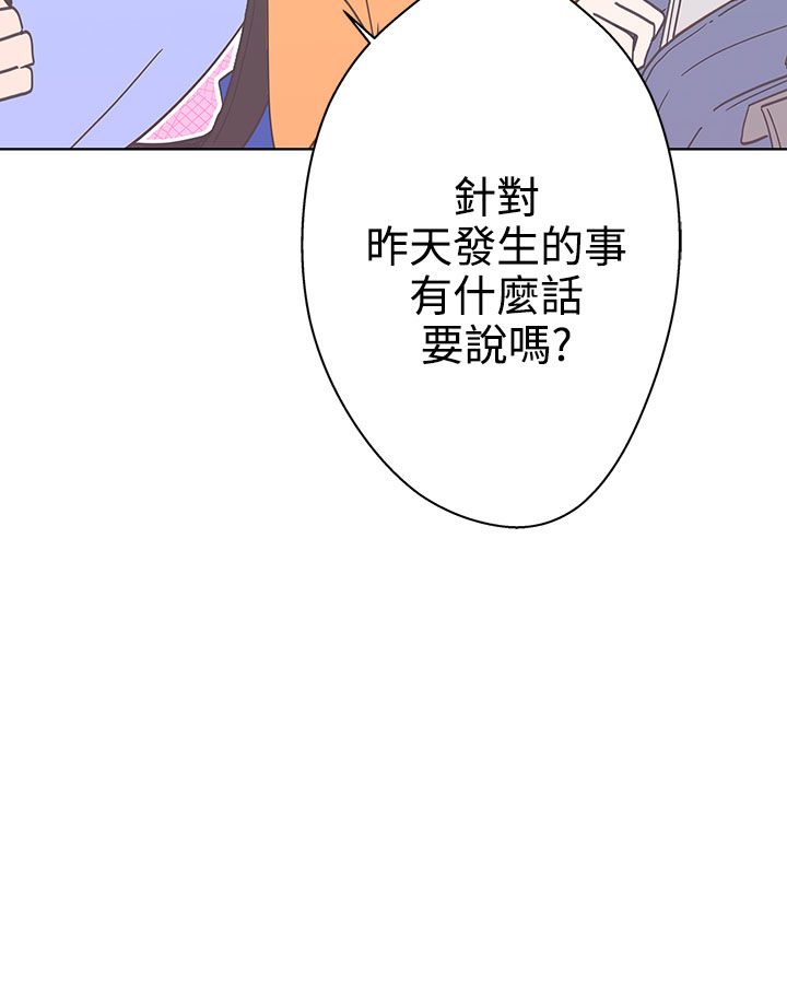 四个零的手机号价格漫画,第3话5图