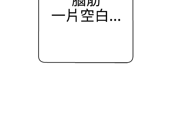 零号手机漫画全集免费漫画,第9话5图