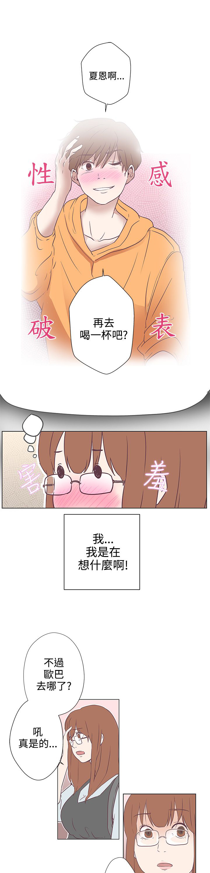 零号国境线全集免费观看漫画,第9话1图