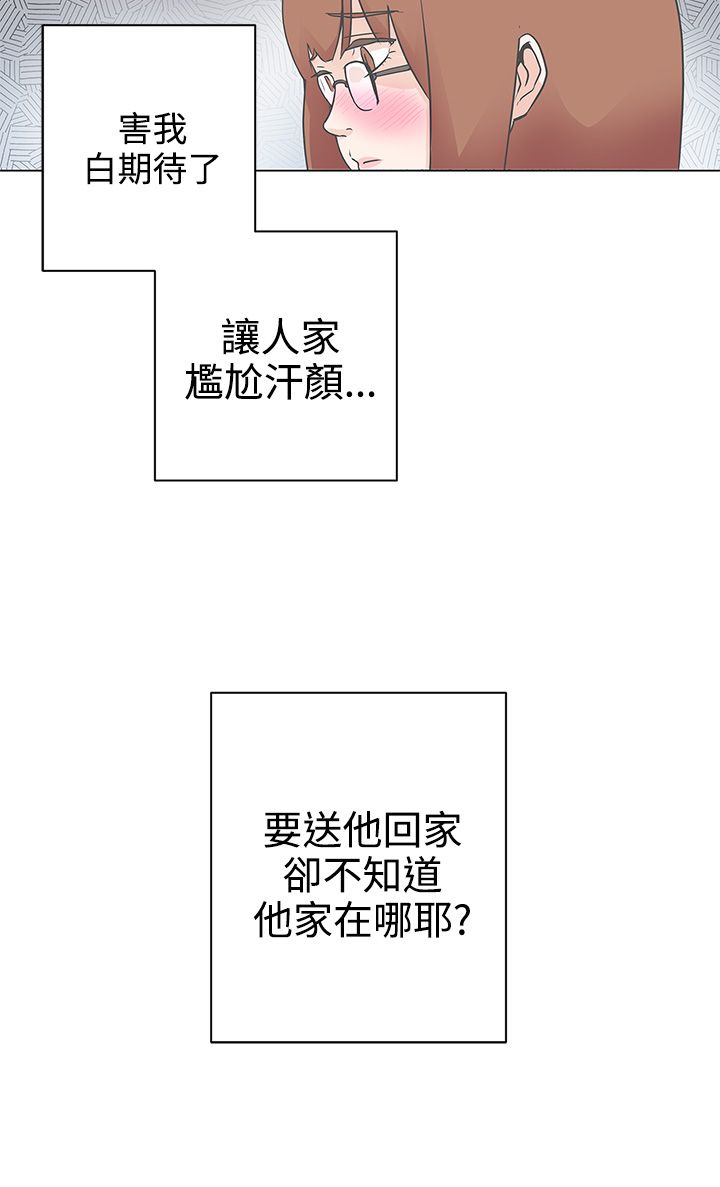 零号国境线全集免费观看漫画,第9话4图